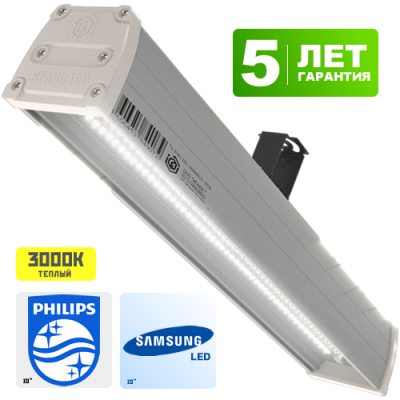 Промышленный светодиодный светильник IO-PROM50 (P50-3KPHSM5S)
